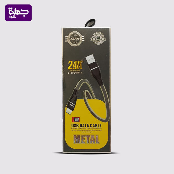 كابل ايفون LIKE M14
