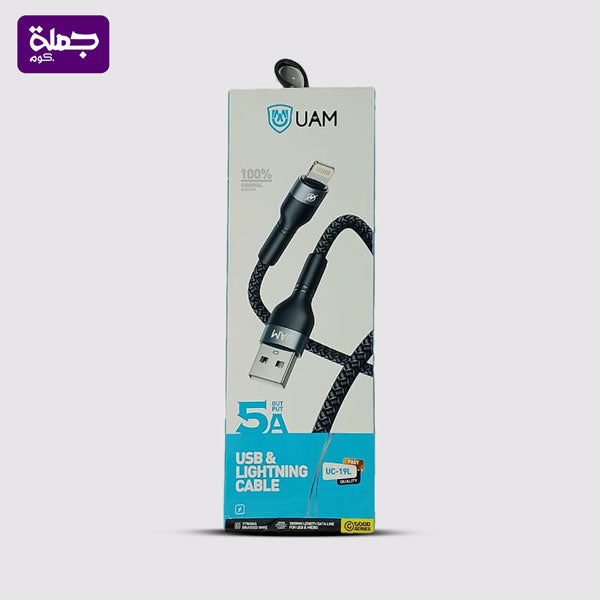 كابل ايفون UAM UC 19L