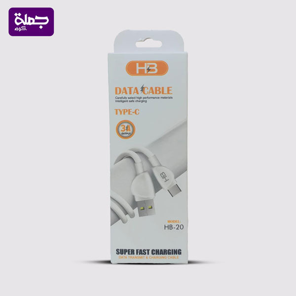 كابل تايب سي HB-20