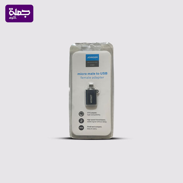 محول ميكرو OTG JOYROOM