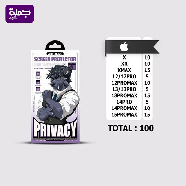 شريحه اسكرينه سوبر اميجو فاميه عدد100