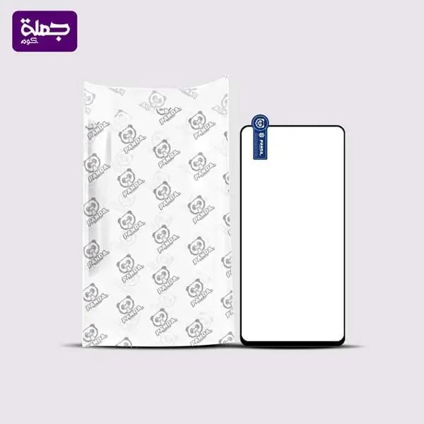 اسكرينه باندا بلاس iphone 12 pro max