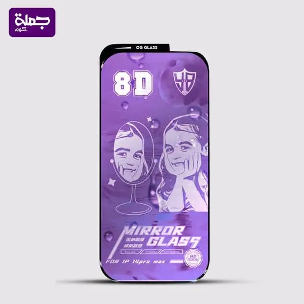 اسكرينه مرايا IPHONE 12 PRO MAX