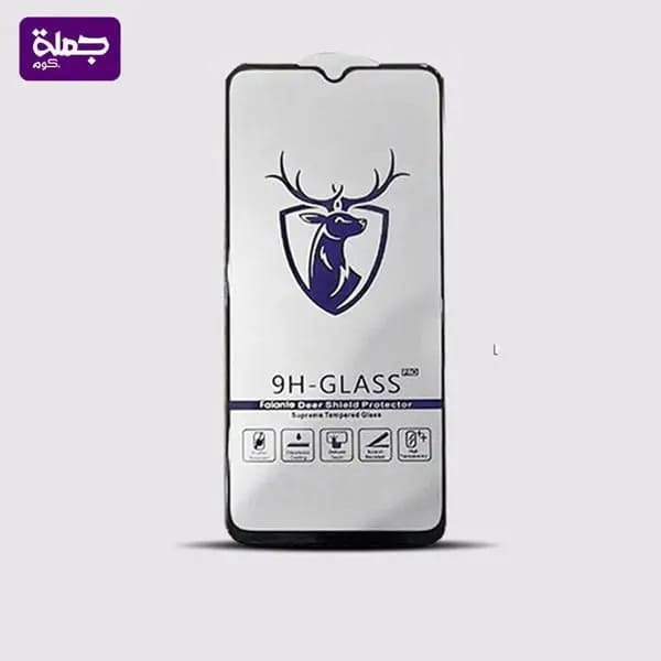 اسكرينه غزاله IP 15PLUS