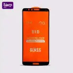 اسكرينه +5D A9