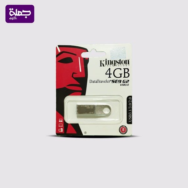 فلاشه ضمان سنه KING STONE 4G