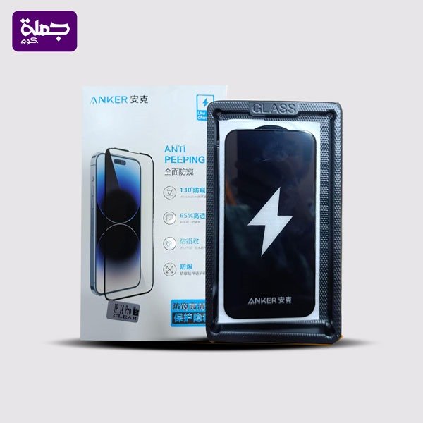 اسكرينه انكر فاميه IPONE 14PROMAX