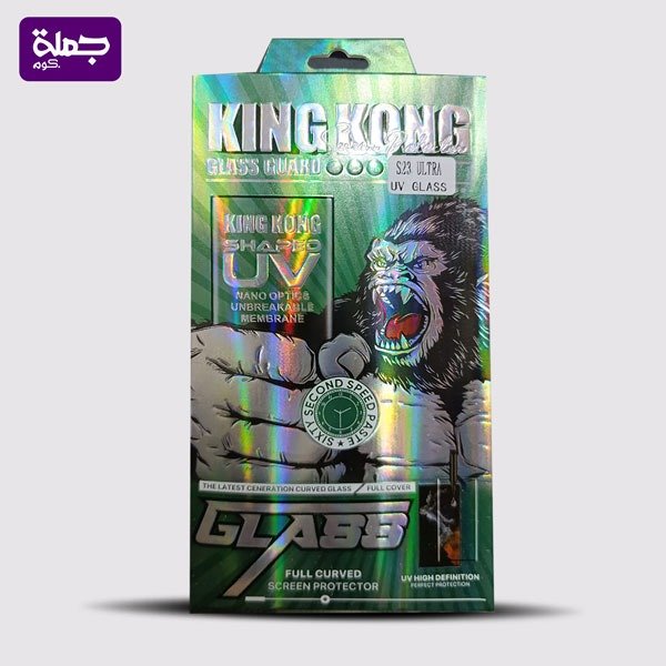 اسكرينه UV HONER 50