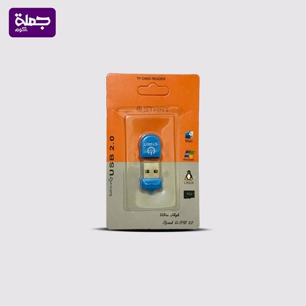 ريدر ميكرو باكتSTART