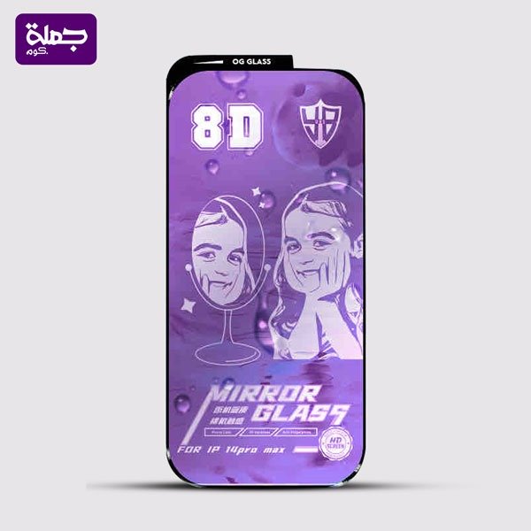 اسكرينه مرايا IPH 14PRO