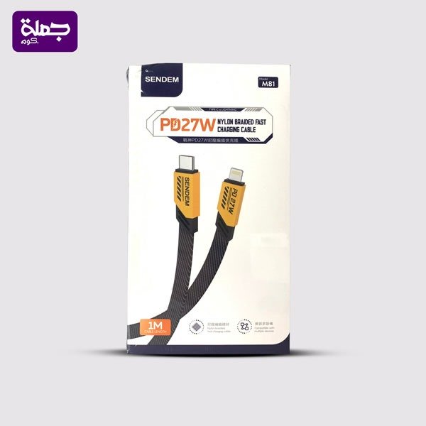 كابل TC*IP SENDEM M81