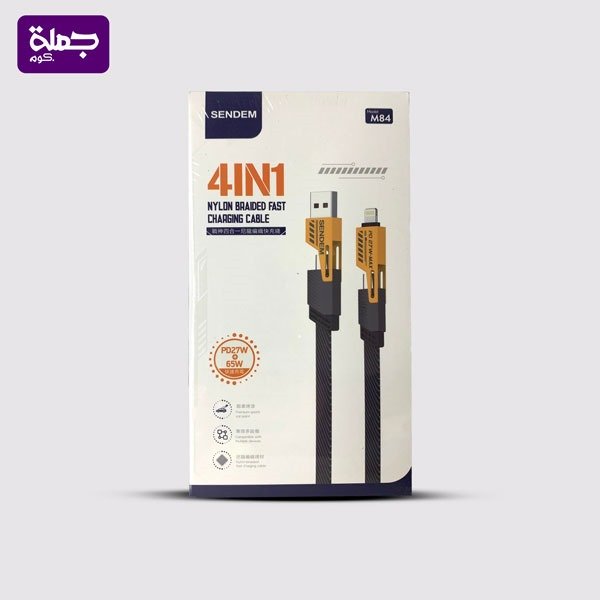 كابل SENDEM 4*1 M84