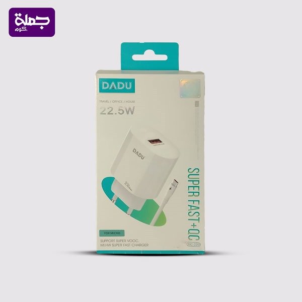 شاحن ميكرو DADU DC 220
