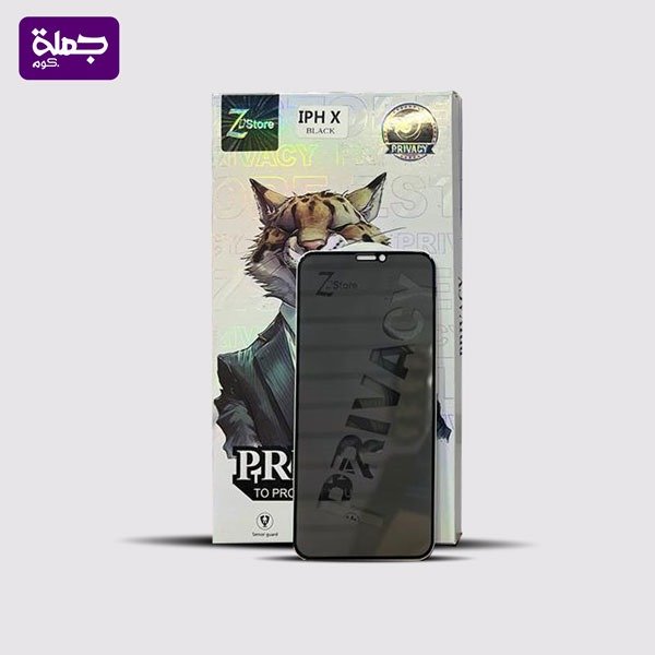 Z STORE IPHONE 6 اسكرينه