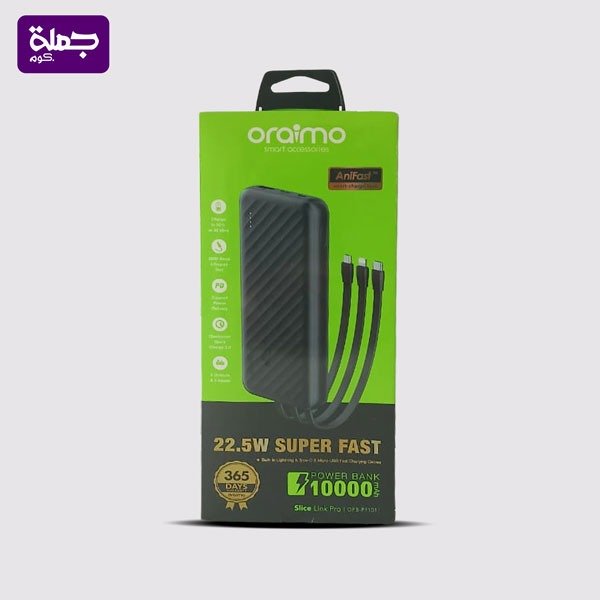 ORAIMO  P7101 باور بنك اصلي ضمان