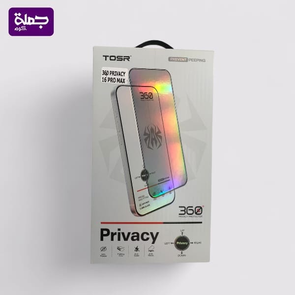 اسكرينه TOSR 360 PRIVACY 2*1 IPHONE 12 PRO MAX