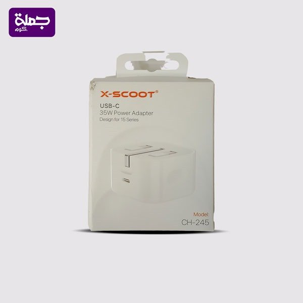راس شاحن ثلاثي XSCOOT CH245 35W اصلي
