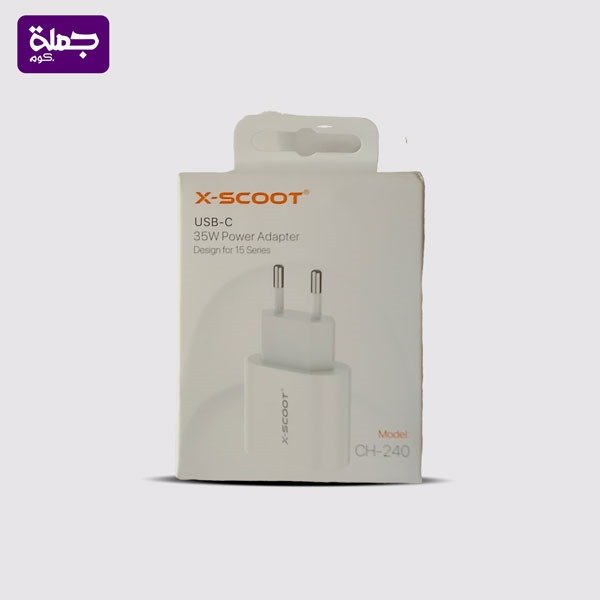 راس شاحن ثنائي XSCOOT CH240 35W اصلي