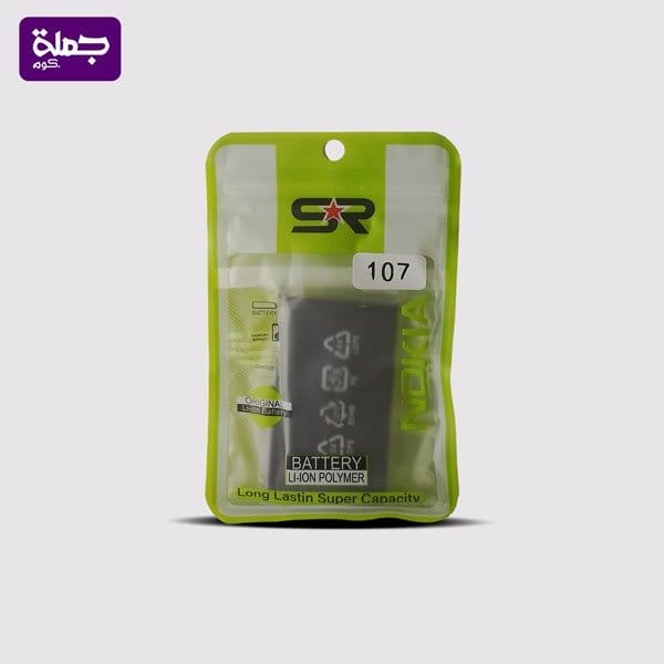 بطاريه نوكيا كيس SR6600