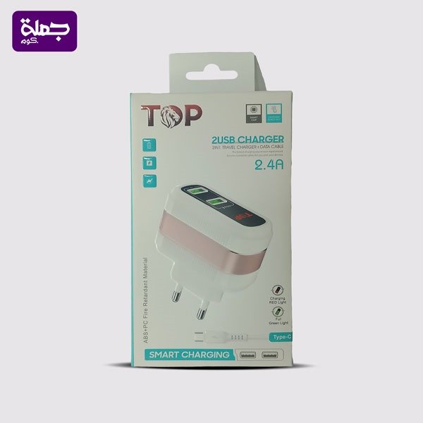 شاحن تايب سي  TOP T+2 2USB