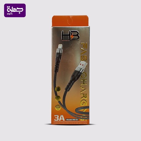 كابل ايفون HB03