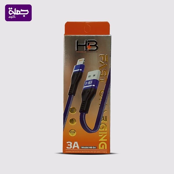 كابل ايفون HB04