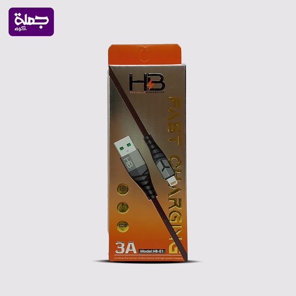 كابل ايفون HB01