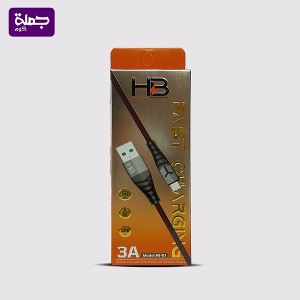 كابل تايب سي HB01