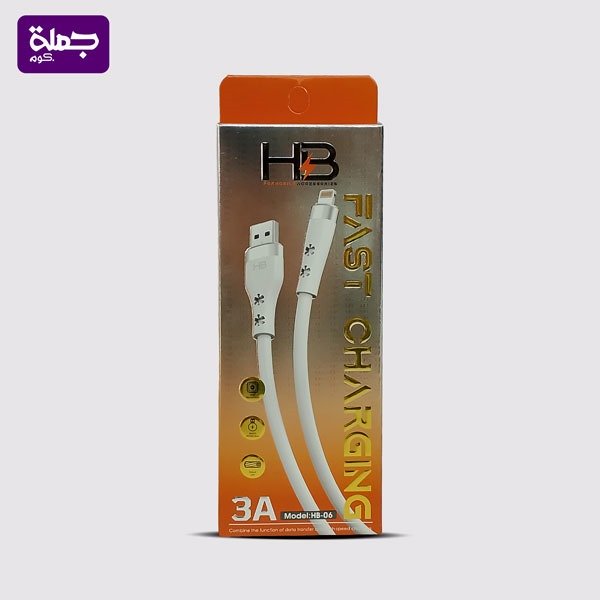 كابل ايفون HB06