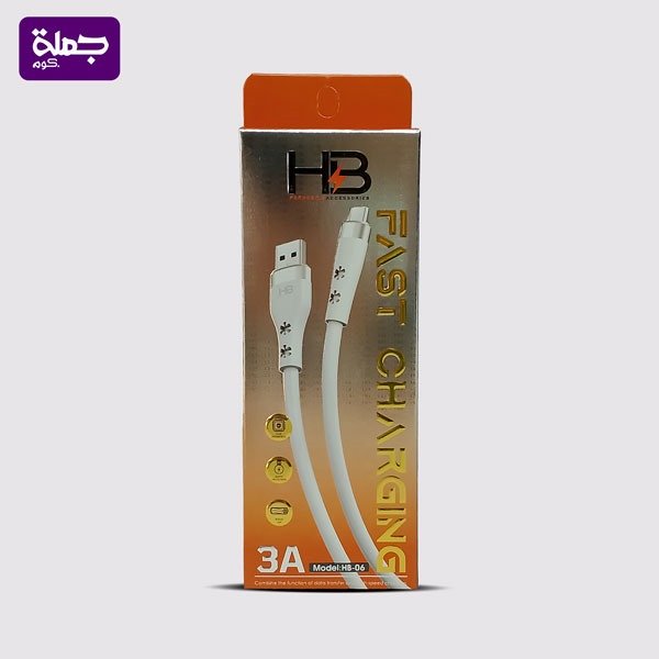 كابل تايب سي HB06