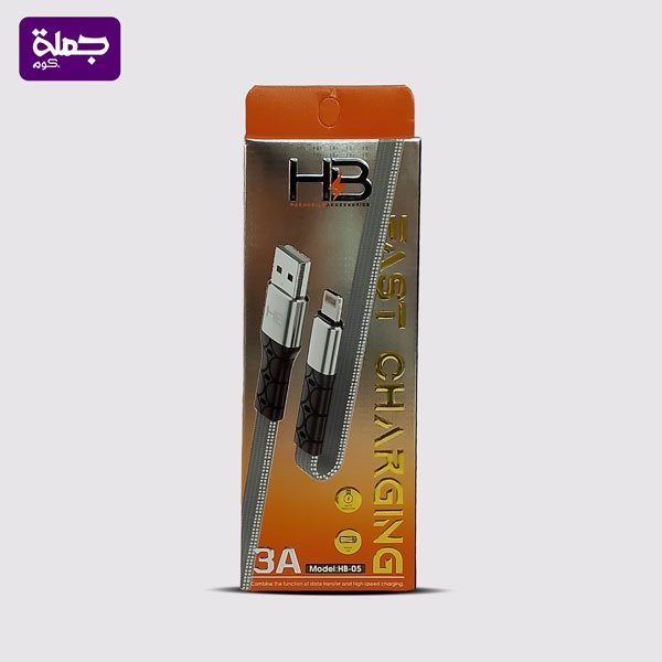 كابل ايفون HB05
