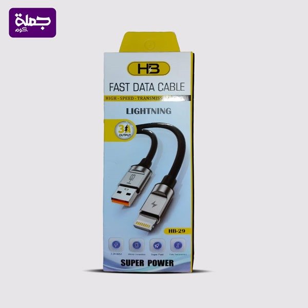 كابل ايفون HB29
