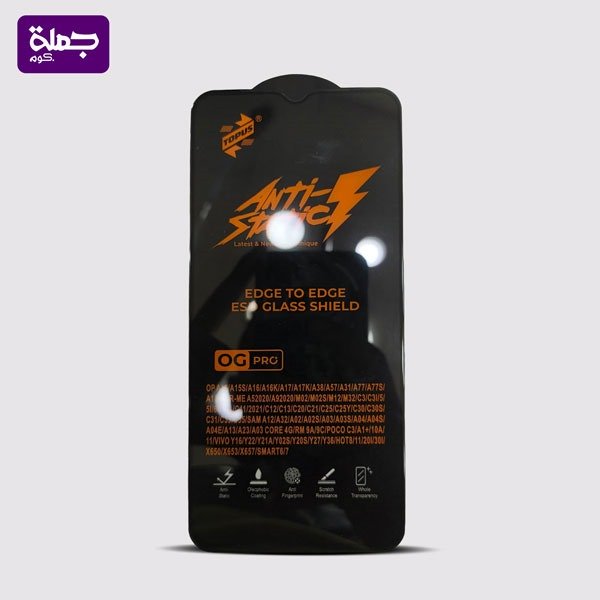 اسكرينه OG PRO SAMSUNG A10