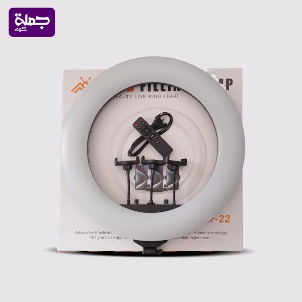 رينح لايت مقاس45 MF22