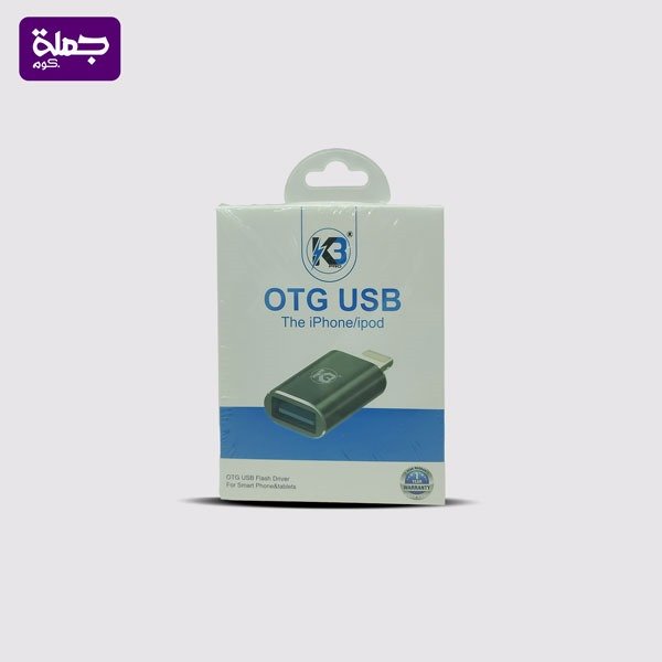 محول ايفون K3 A79 OTG اصلي ضمان سنه للمستهلك