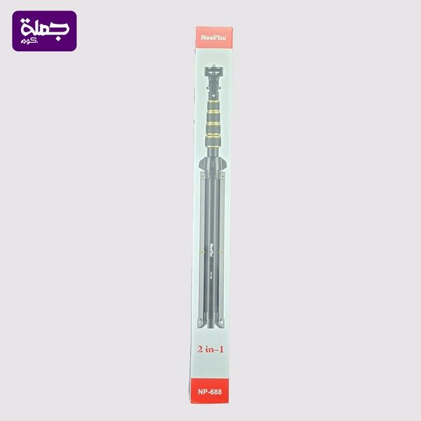 حامل رينج NEEPHO NP688