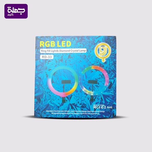 رينج لايت RD33