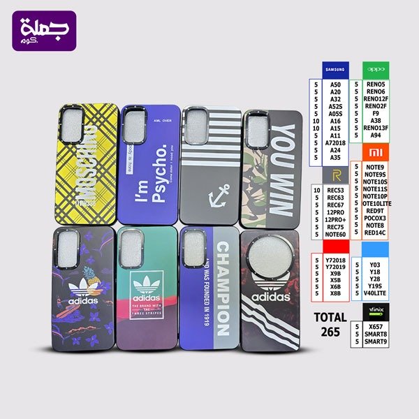 شريحه جراب رسومات عالي عدد265