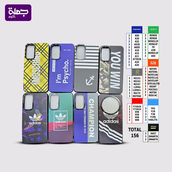 شريحه جراب رسومات عالي عدد156