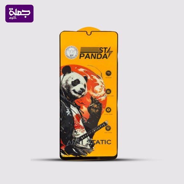اسكرينه باندا OPPO A60X  STT