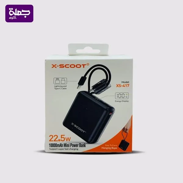 باور بنك X SCOOT XS417 10000MAH 22.5W اصلي