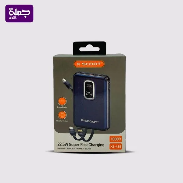باور بنك X SCOOT XS418 10000MAH 22.5W اصلي