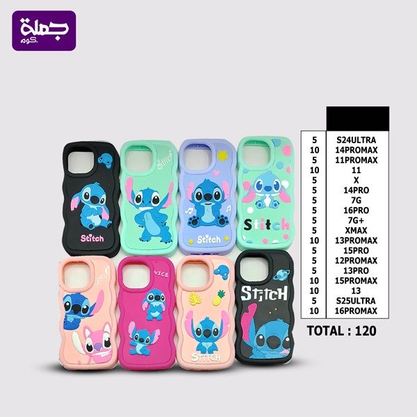 شريحه جراب استيتش ايفون عدد120