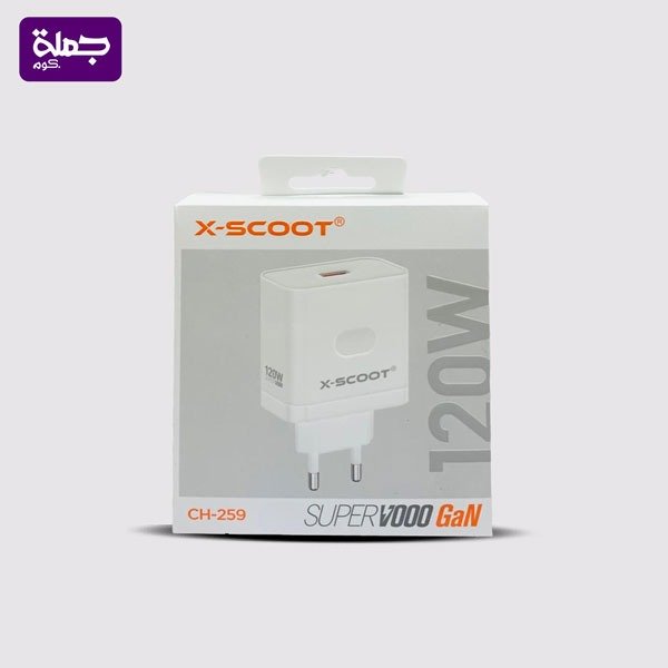 راس شاحن X SCOOT CH259 120W اصلي