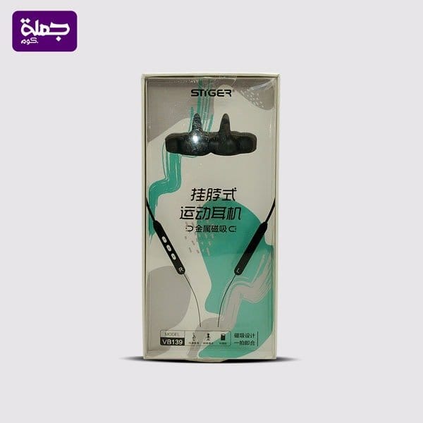 سماعه طوق  STIGER VB139