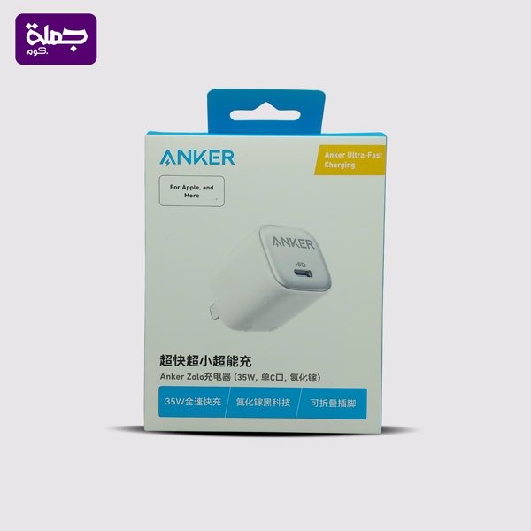 راس شاحن ANKER ZOLO 35W اصلي دولي