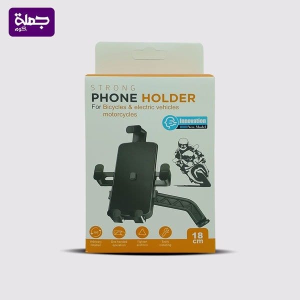 هولدر موتوسيكل STRONG 18CM