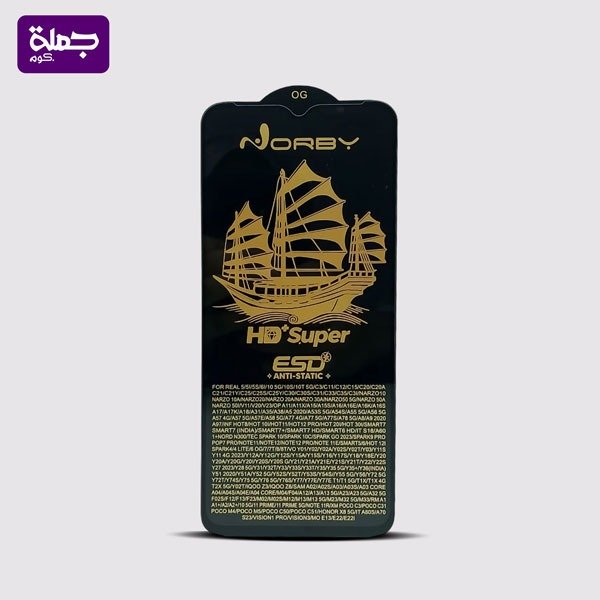 اسكرينه نوربي REALME C55