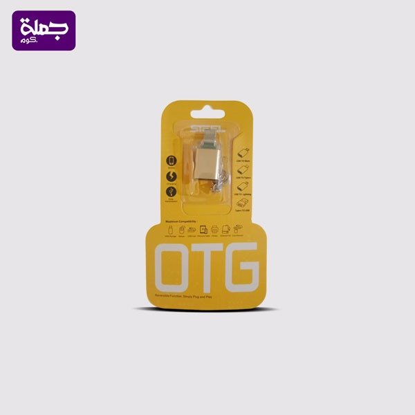 محول تايب سي OTG STEEL مضئ باكت اصفر