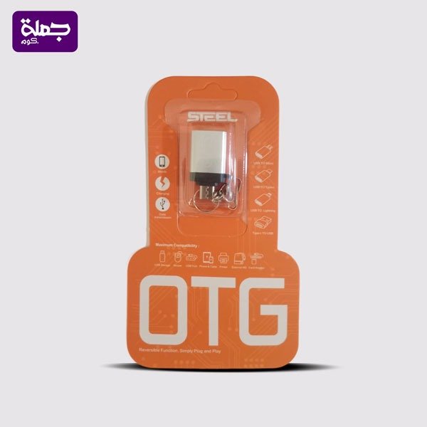 محول ميكرو OTG STEEL سلسله